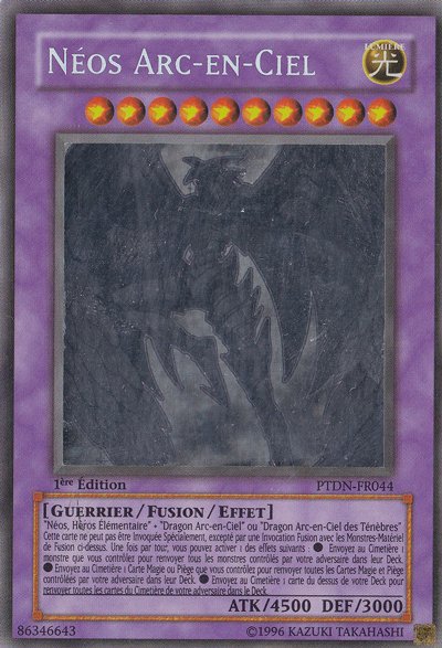 2 - Ghost Rare