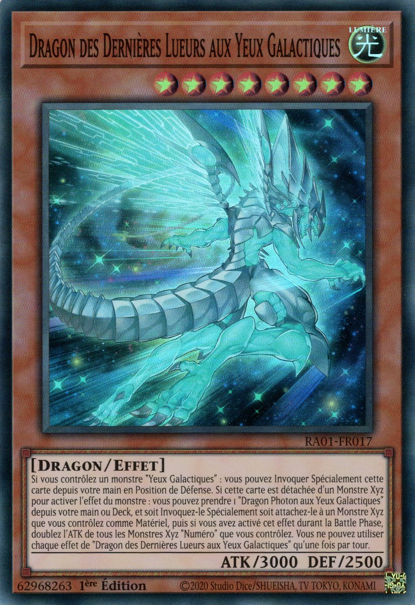 1 - Super Rare