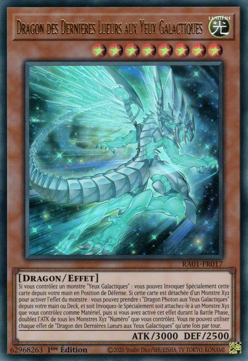 2 - Ultra Rare