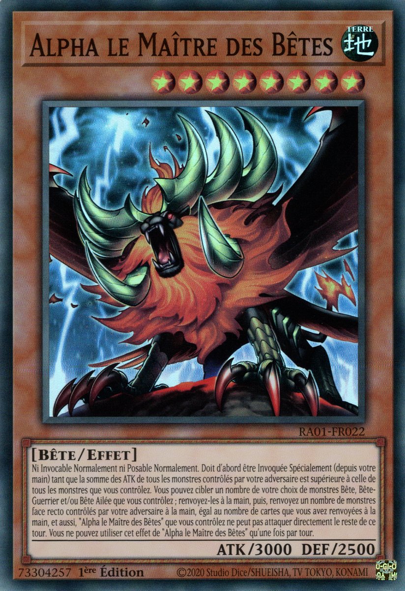 1 - Super Rare