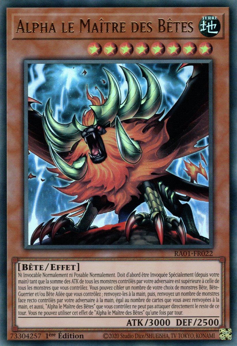 2 - Ultra Rare