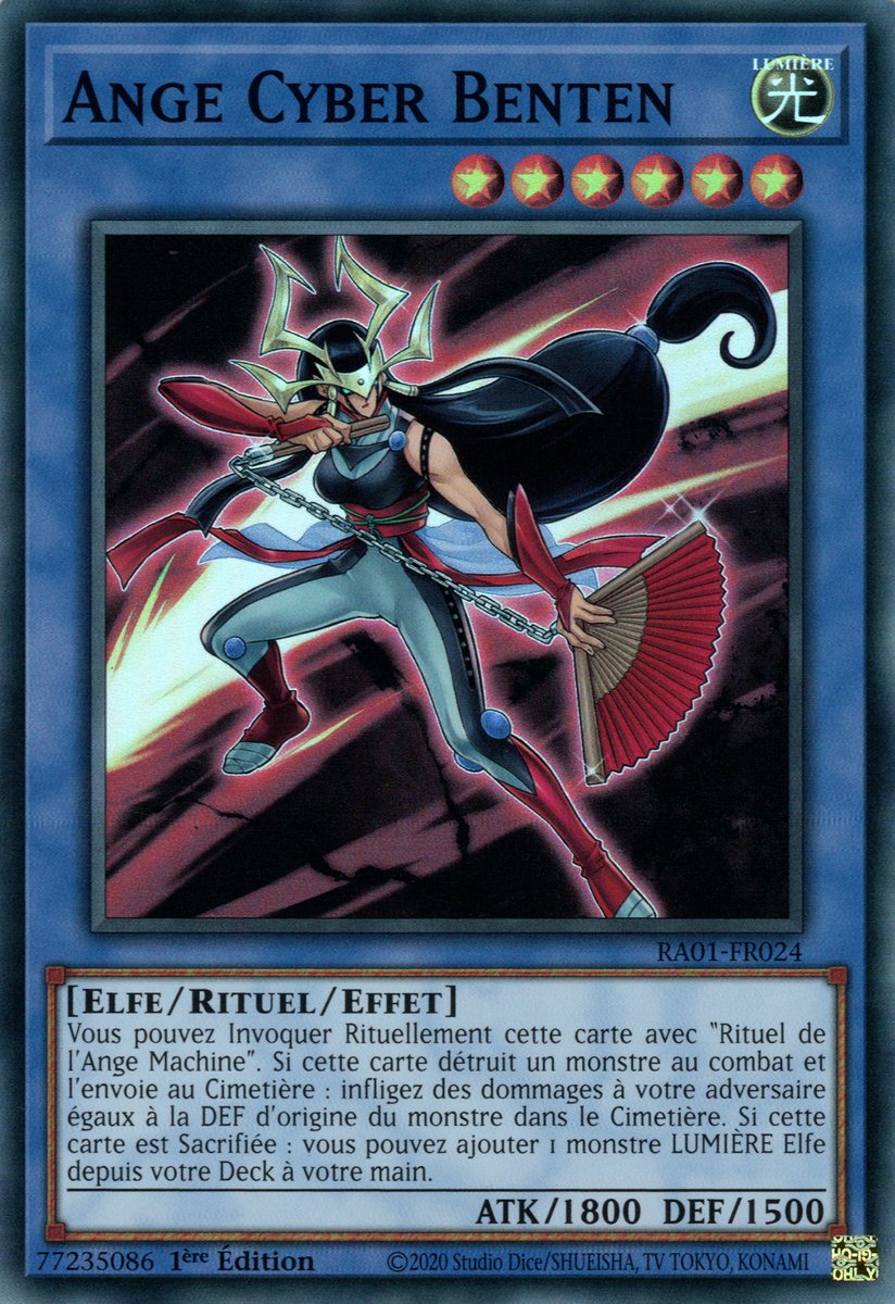 1 - Super Rare
