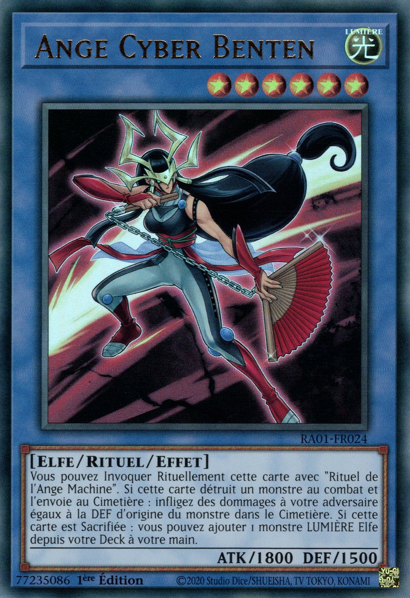 2 - Ultra Rare
