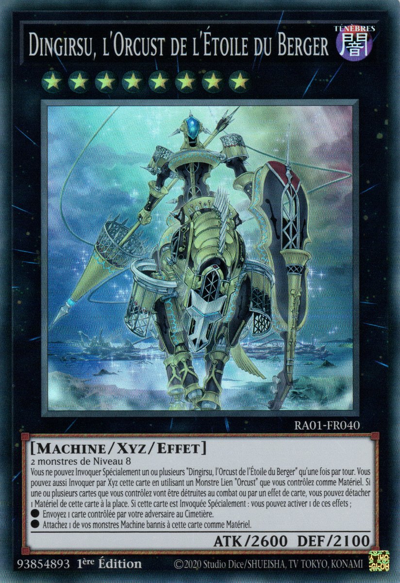 1 - Super Rare