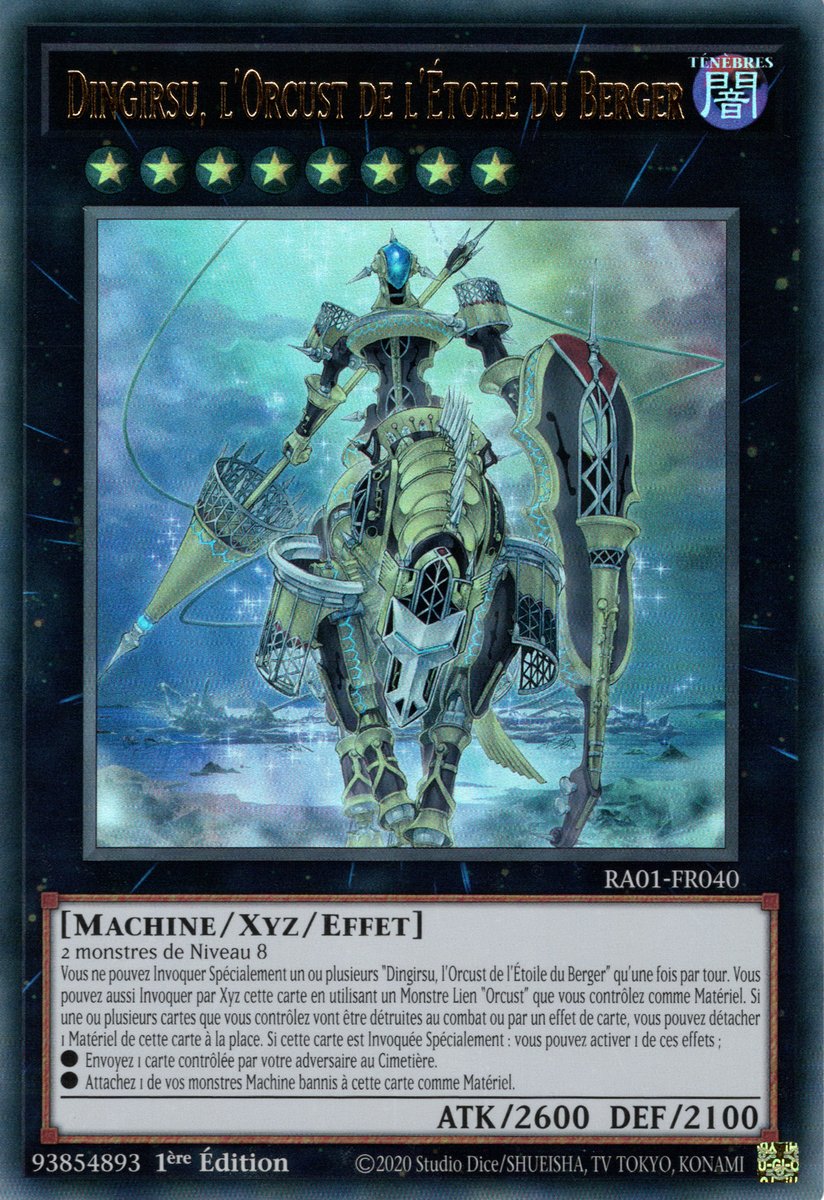 2 - Ultra Rare
