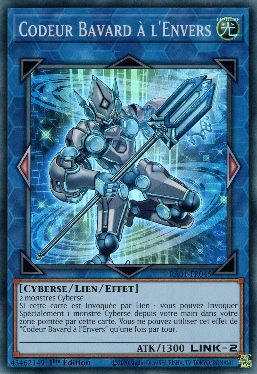 1 - Super Rare