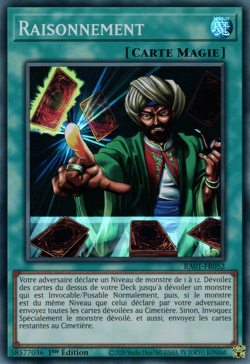 1 - Super Rare