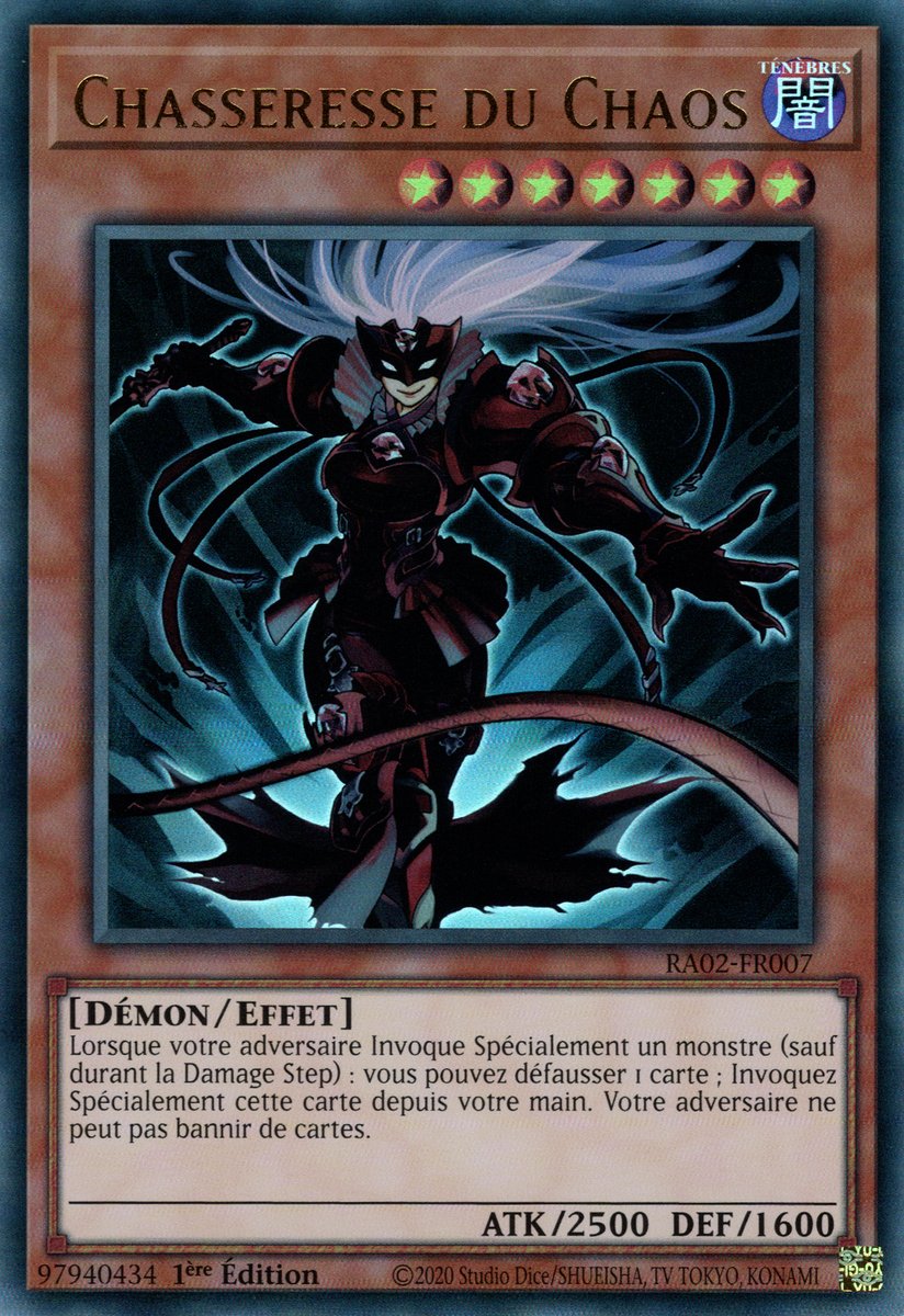 2 - Ultra Rare