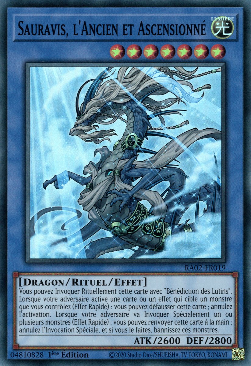 1 - Super Rare