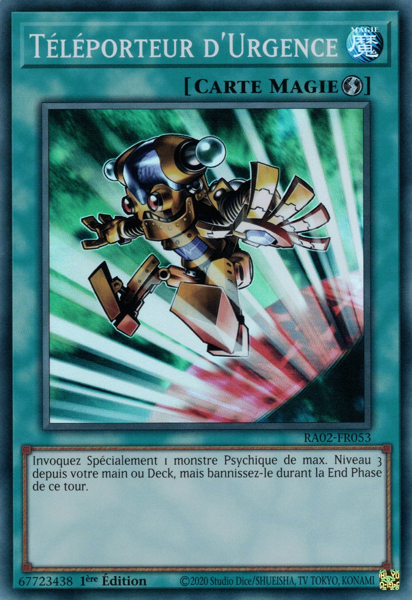 1 - Super Rare