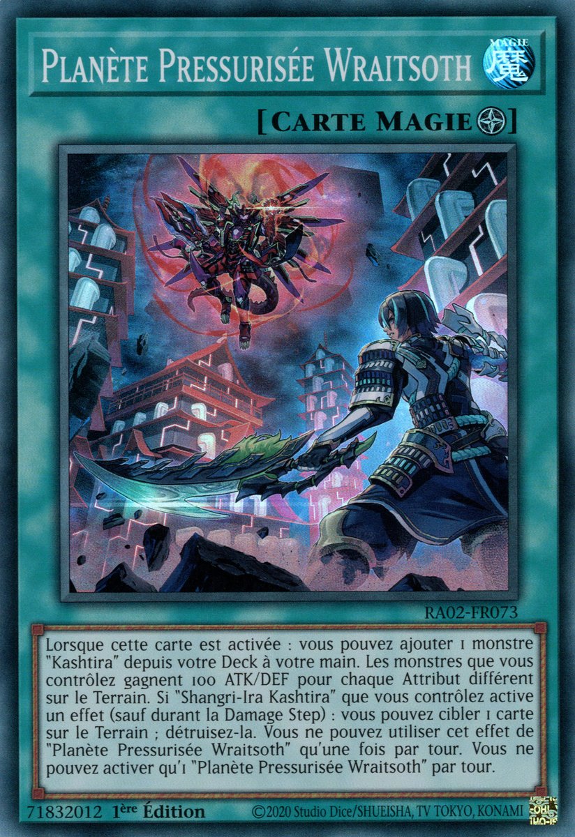 1 - Super Rare