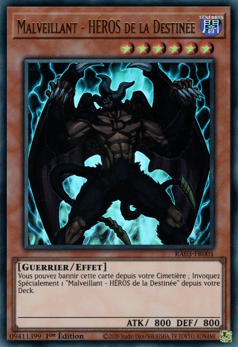 2 - Ultra Rare