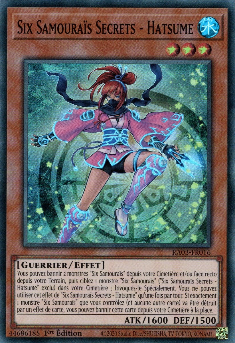 1 - Super Rare
