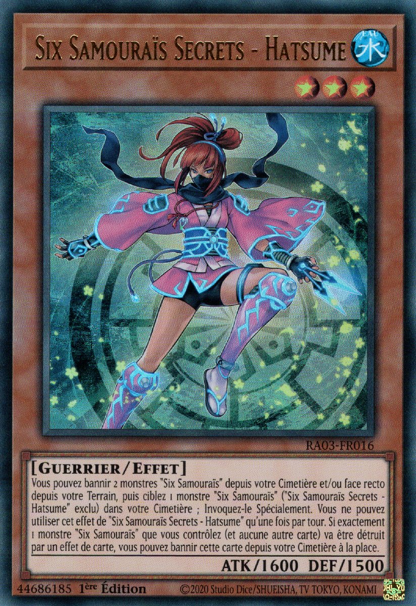 2 - Ultra Rare