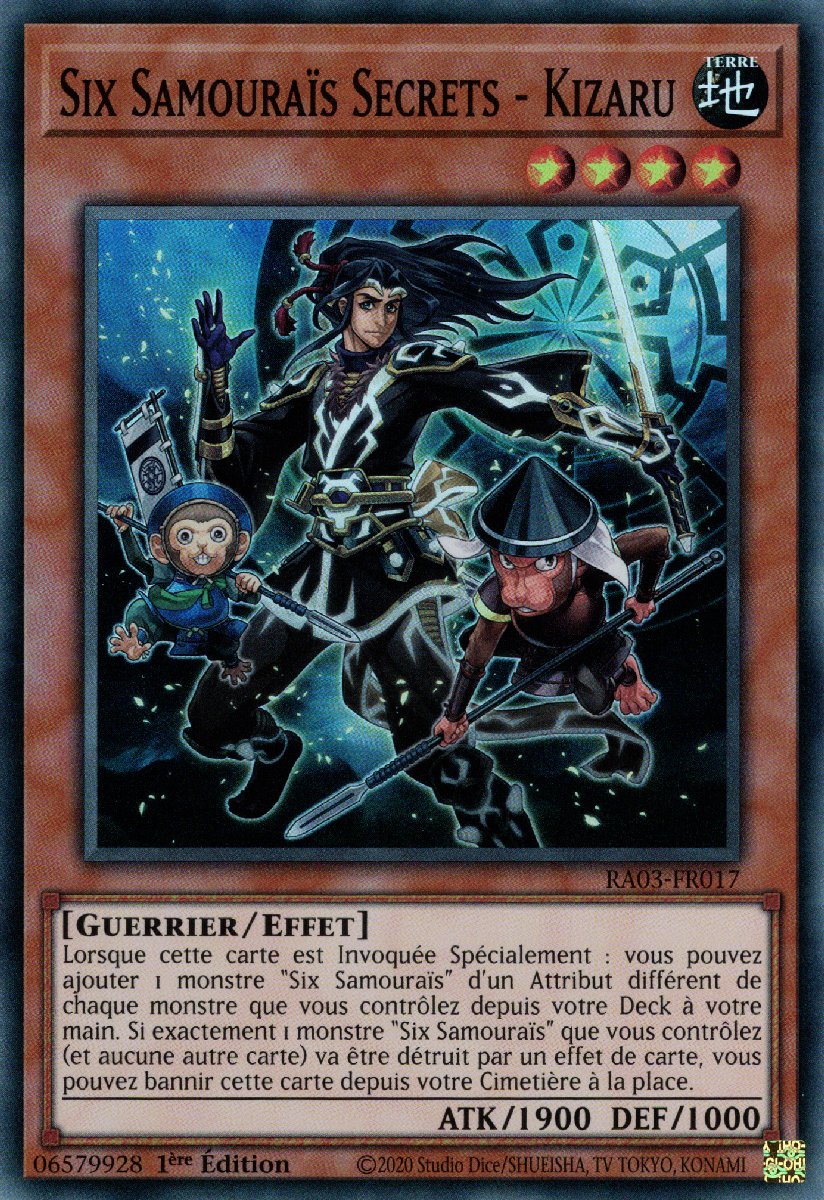 1 - Super Rare