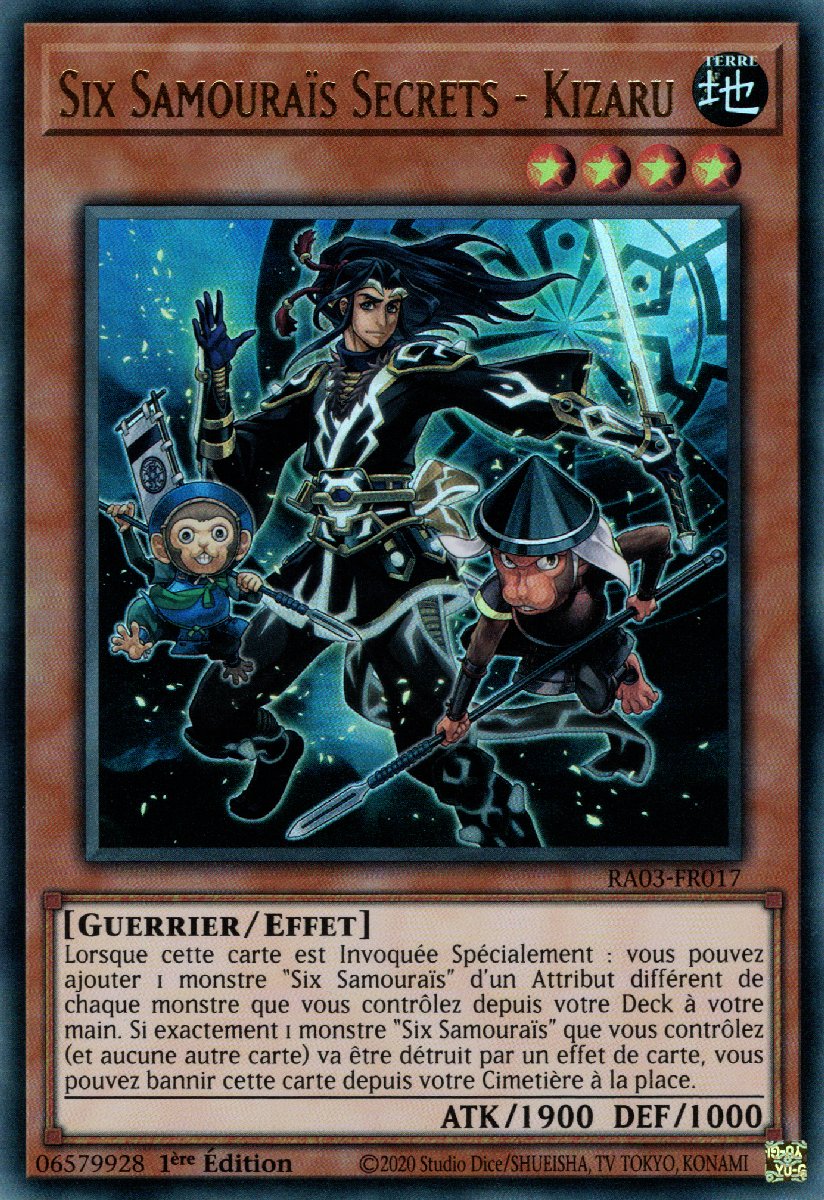 2 - Ultra Rare