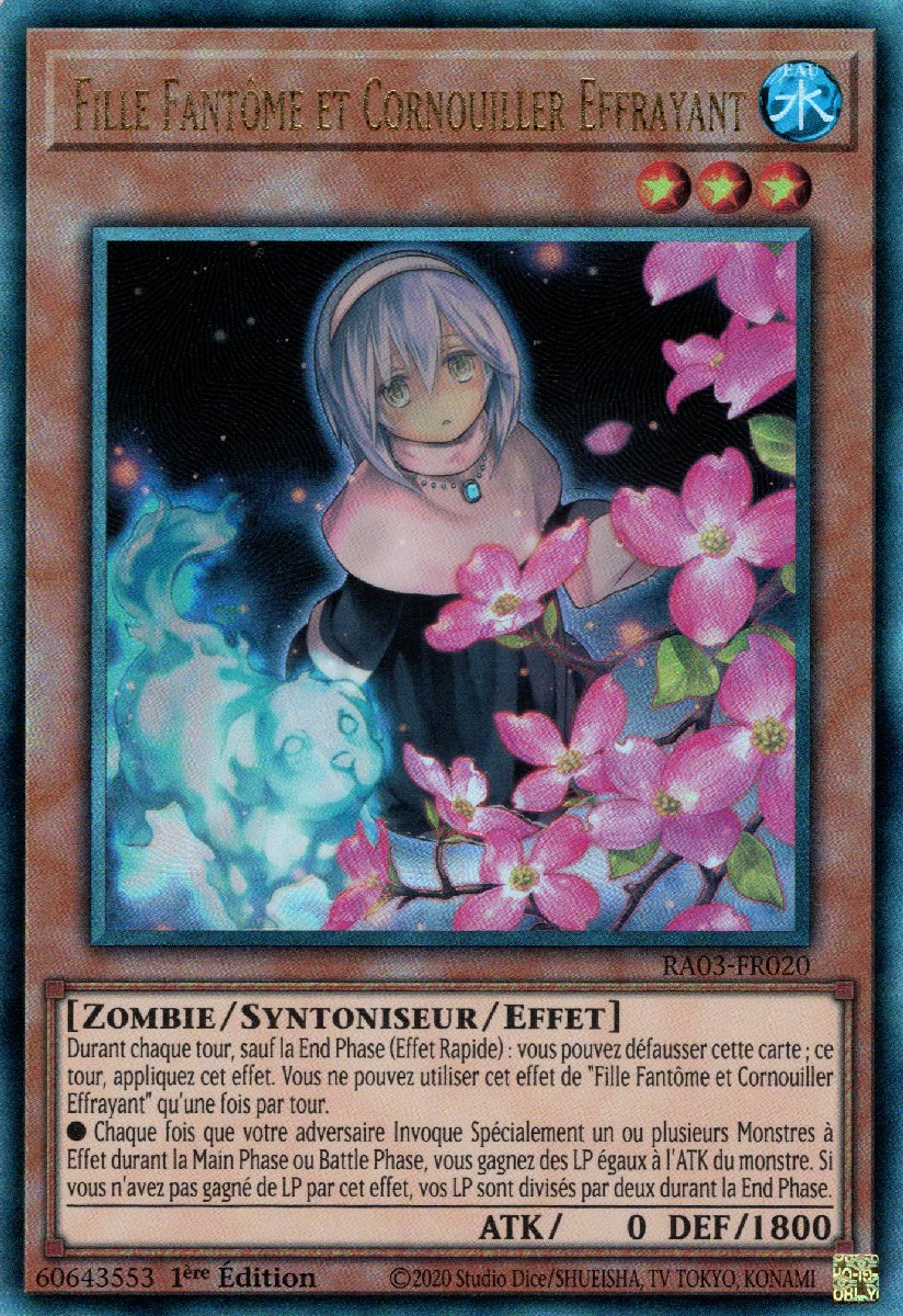 7 - Prismatic Ultra Rare