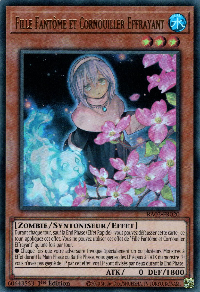 2 - Ultra Rare