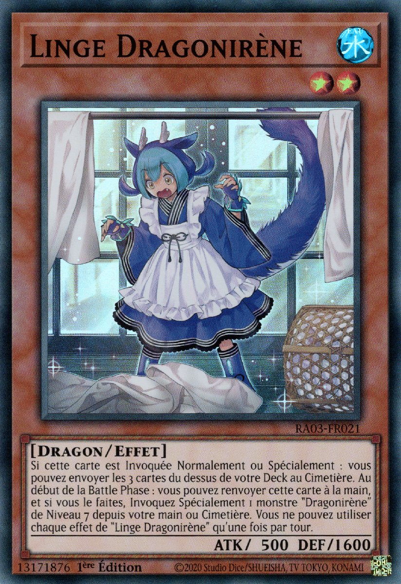 1 - Super Rare