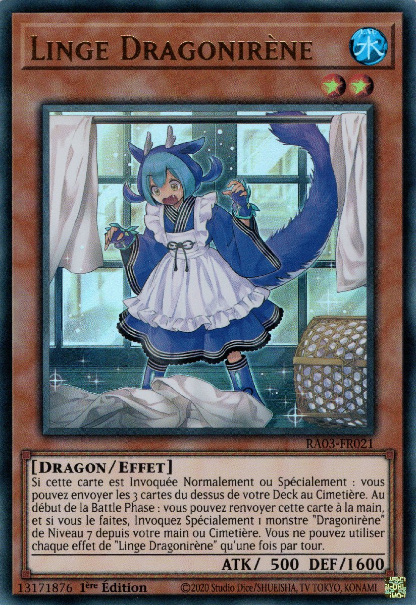 2 - Ultra Rare