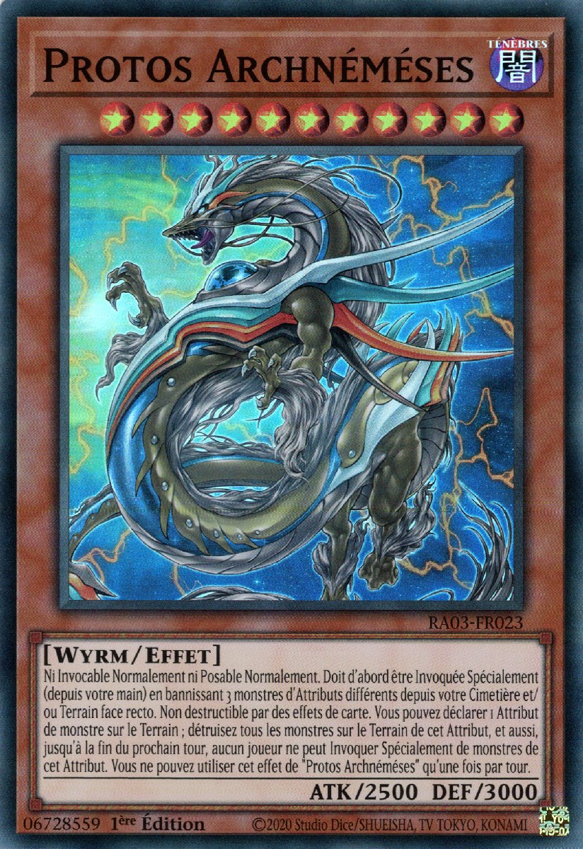 1 - Super Rare