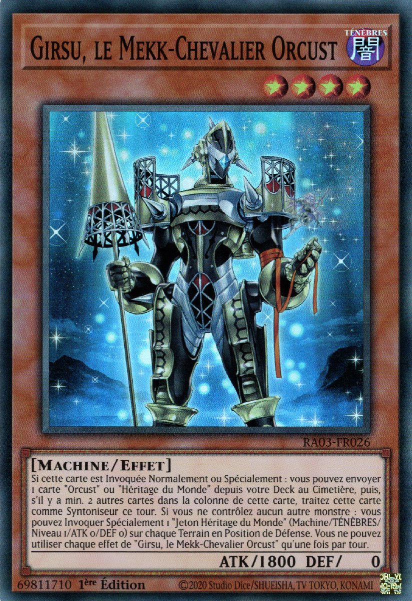 1 - Super Rare