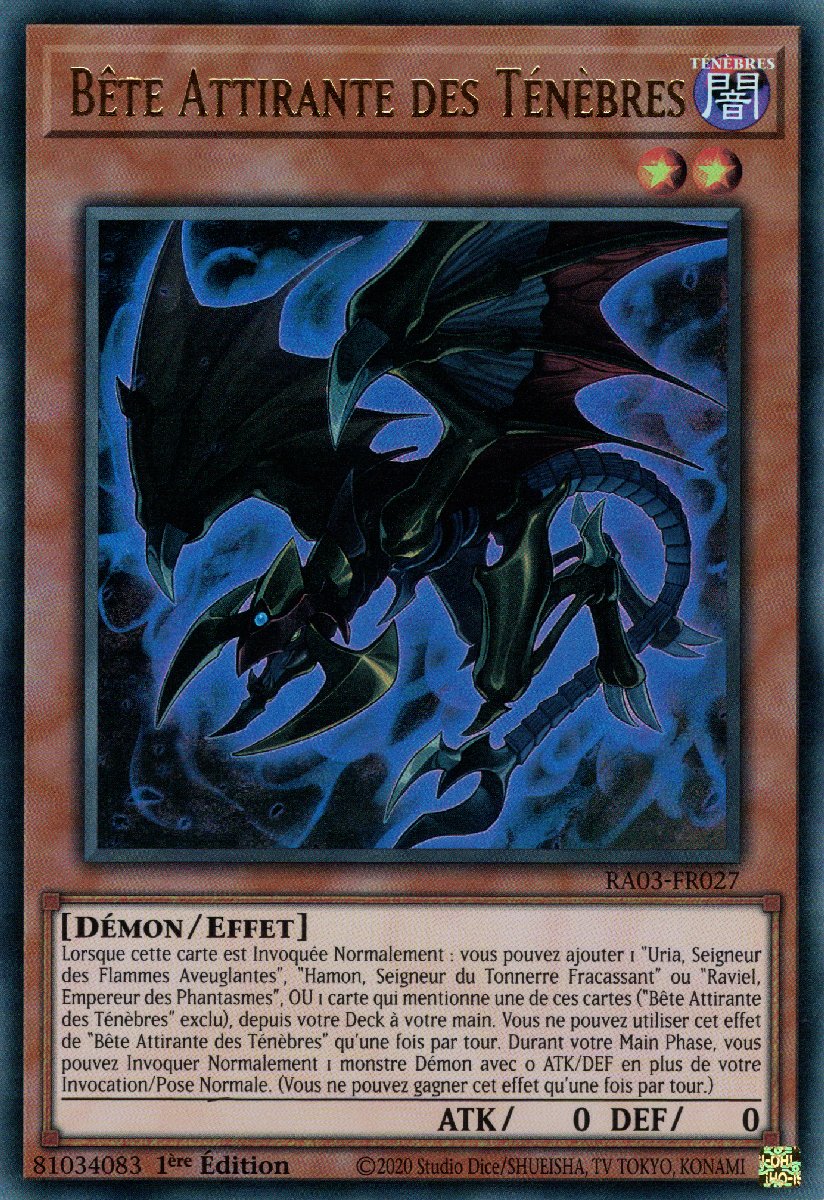 2 - Ultra Rare