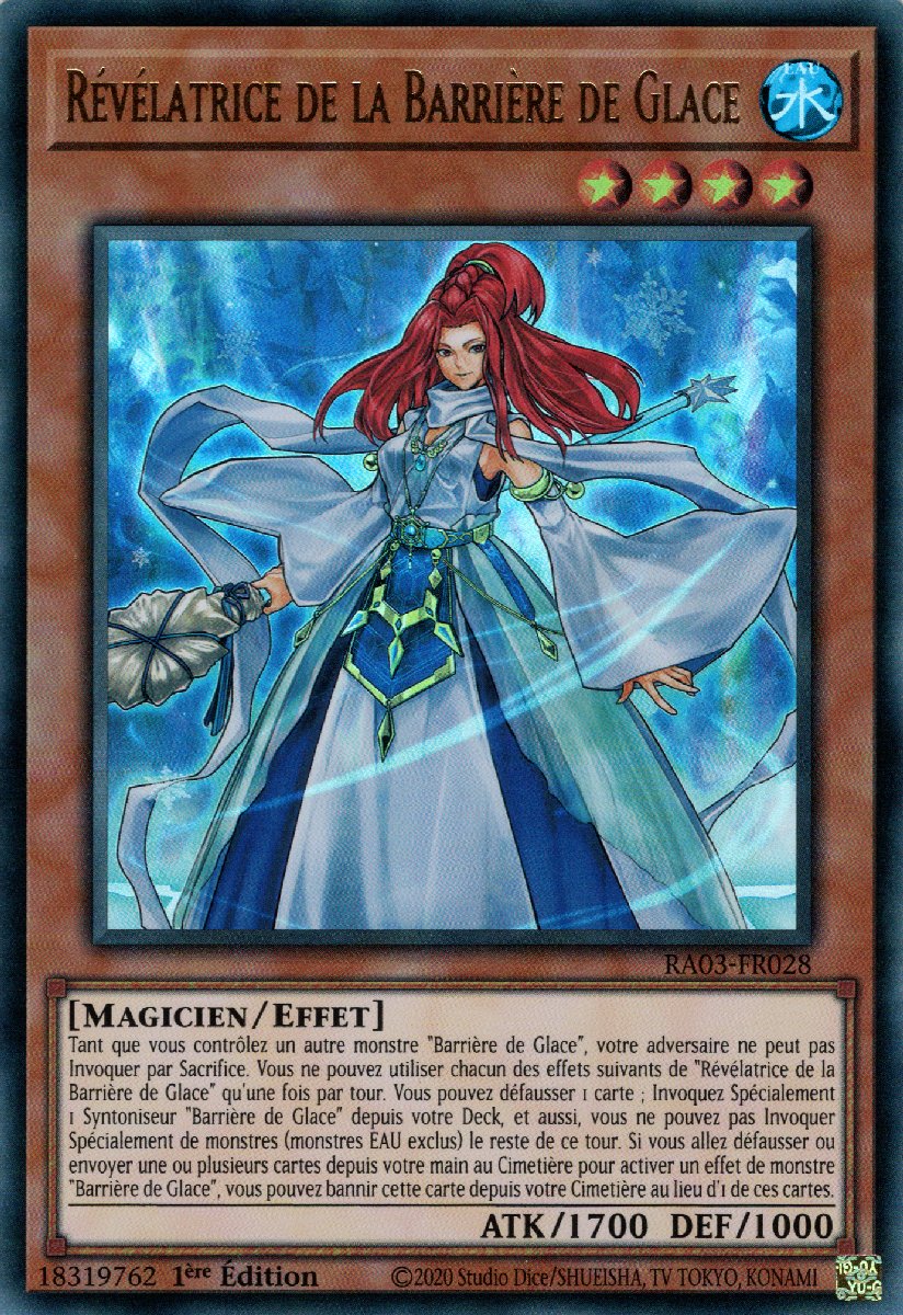 2 - Ultra Rare