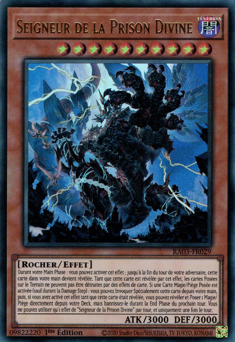 2 - Ultra Rare