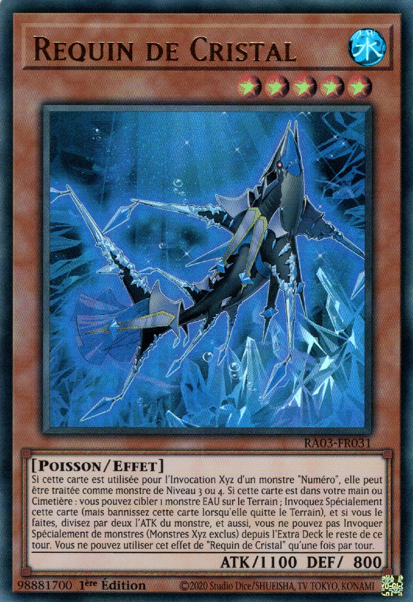 2 - Ultra Rare