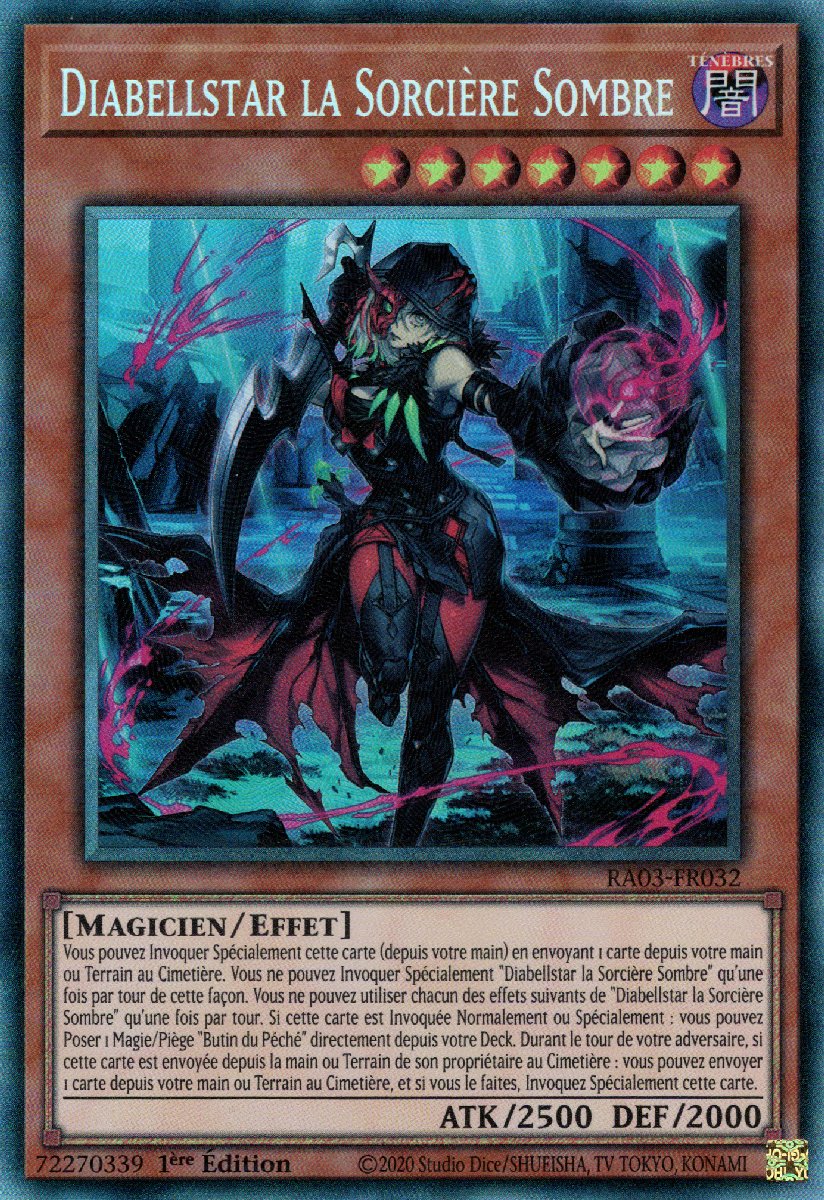 6 - Prismatic Collectors Rare