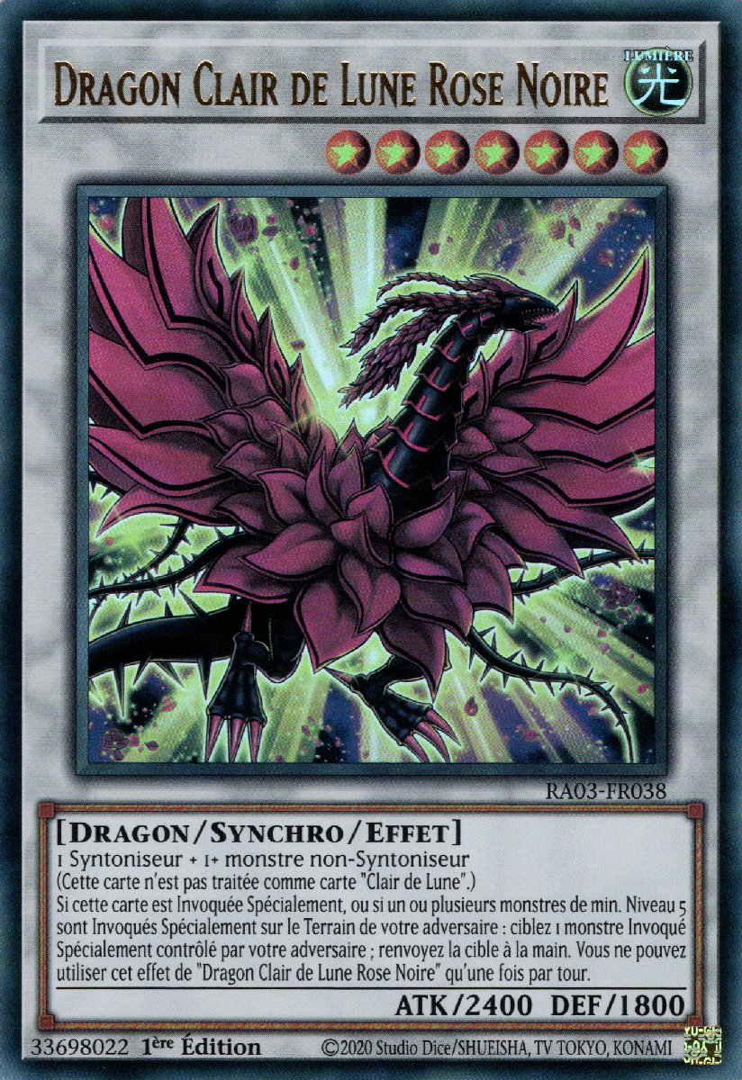 2 - Ultra Rare