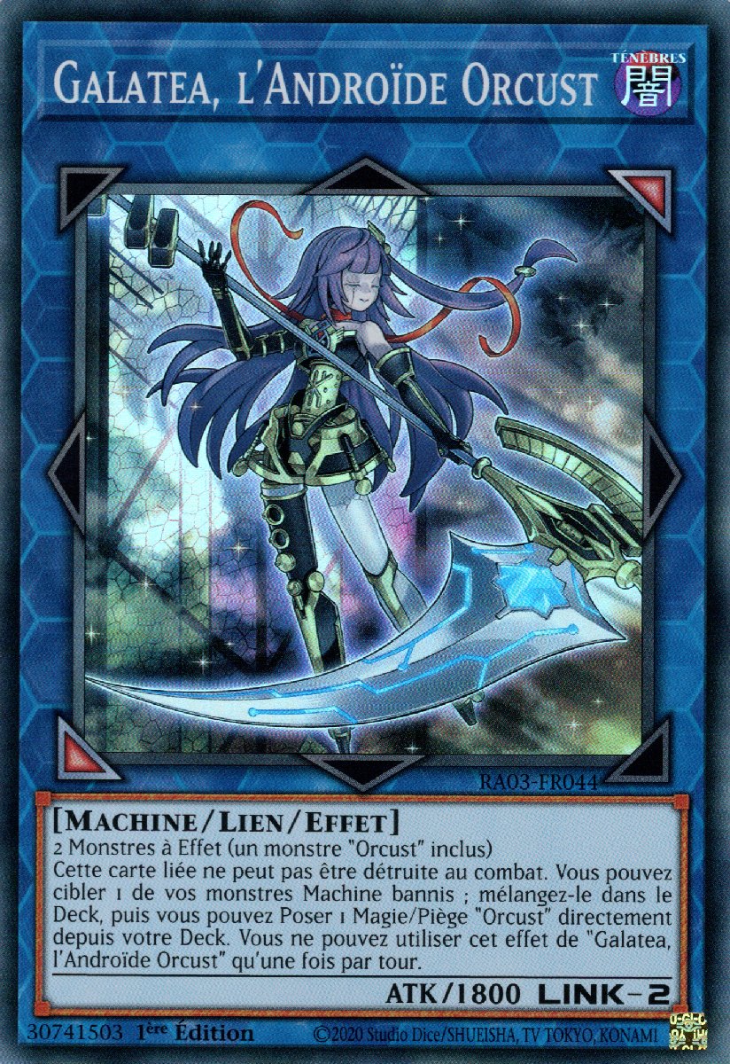 1 - Super Rare