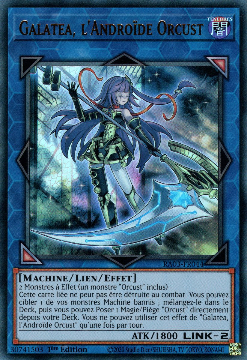2 - Ultra Rare