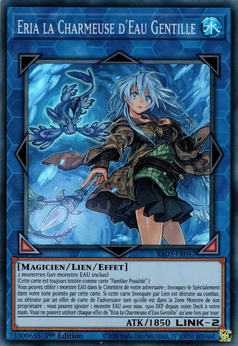 1 - Super Rare