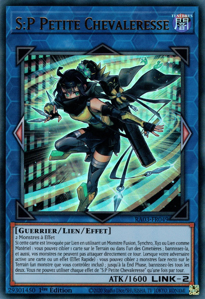 2 - Ultra Rare