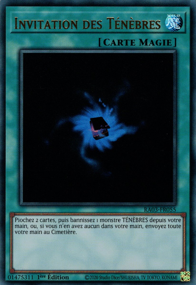 2 - Ultra Rare