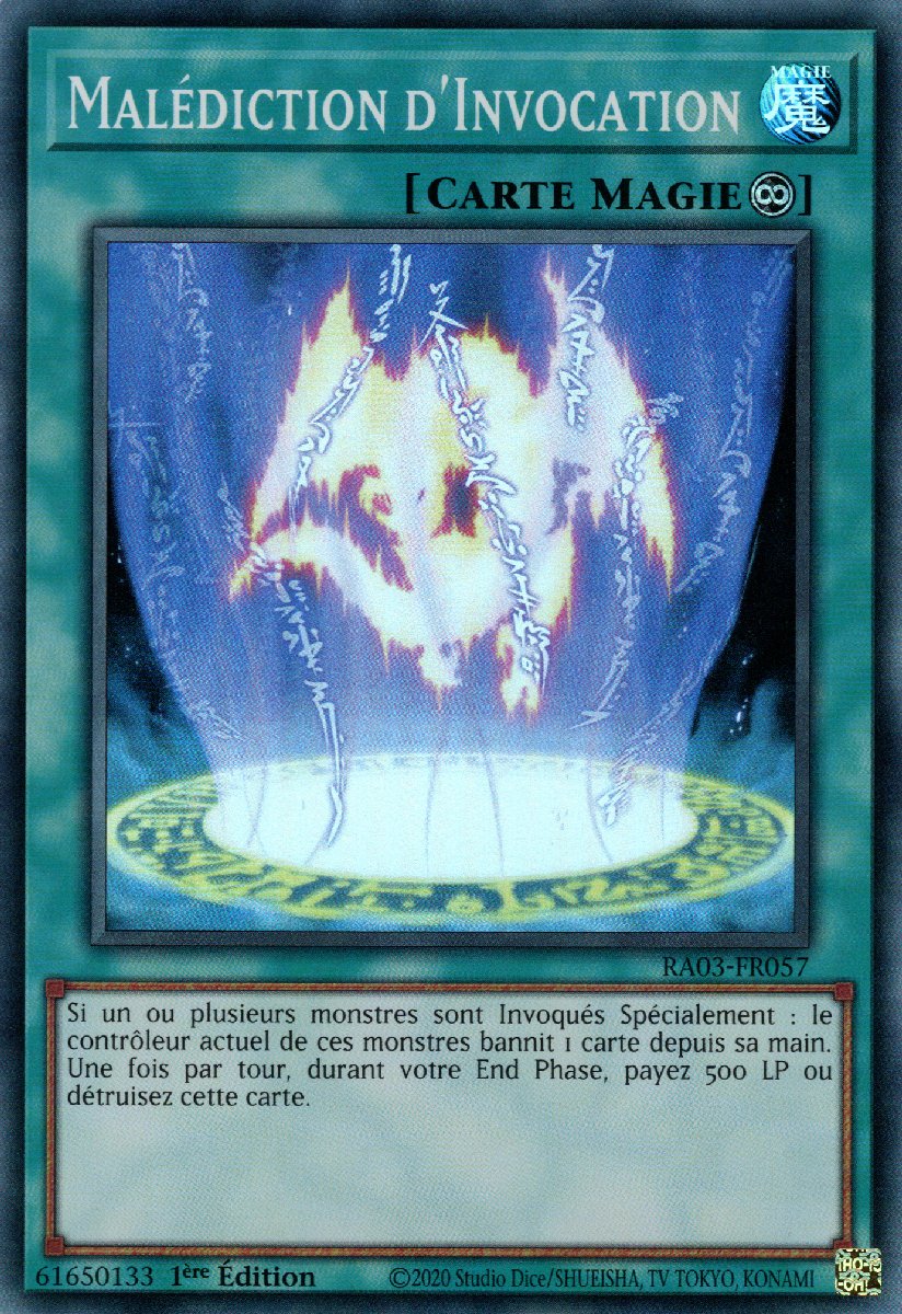 1 - Super Rare