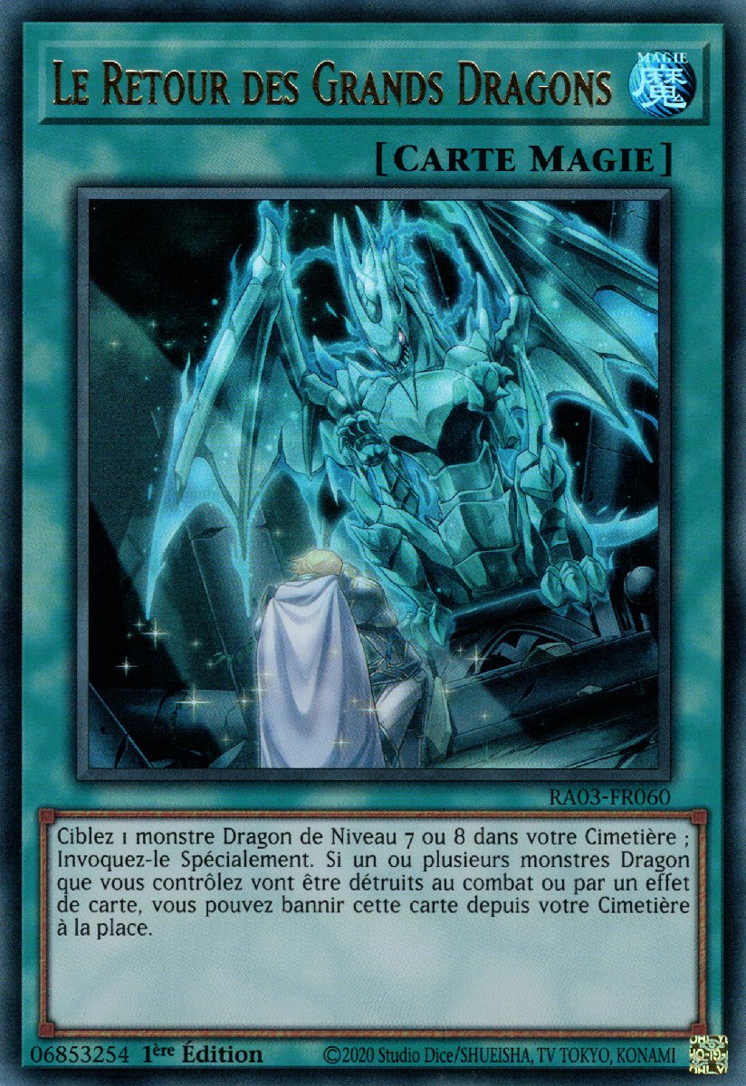 2 - Ultra Rare