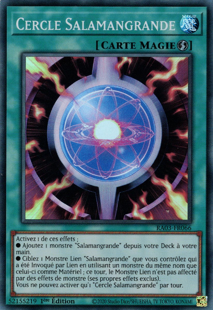 1 - Super Rare