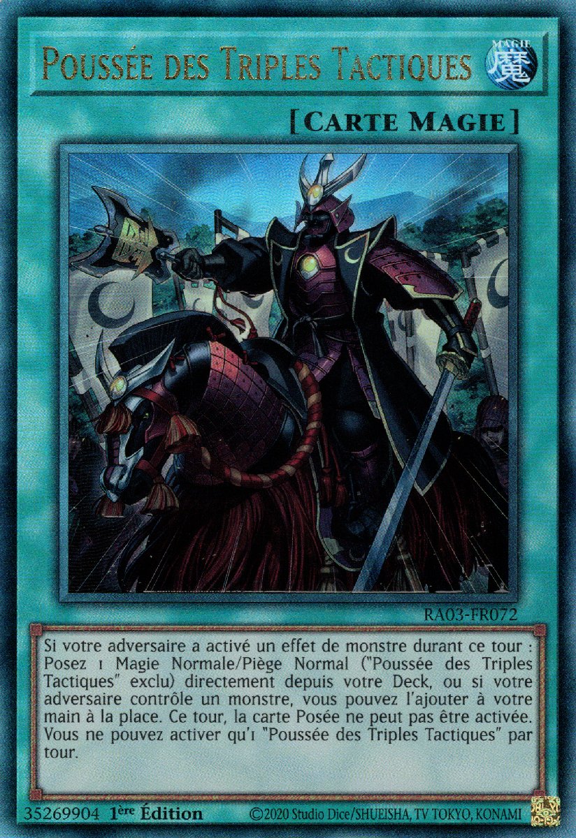 7 - Prismatic Ultra Rare