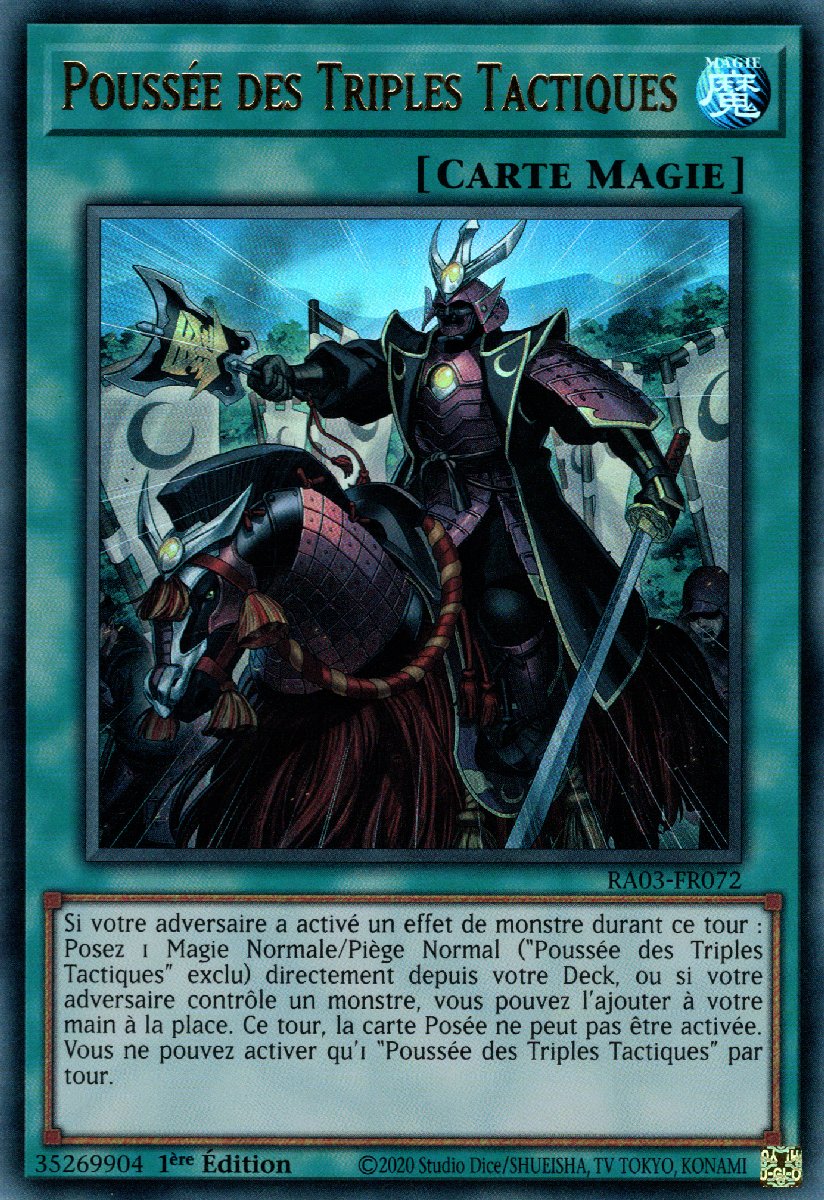 2 - Ultra Rare