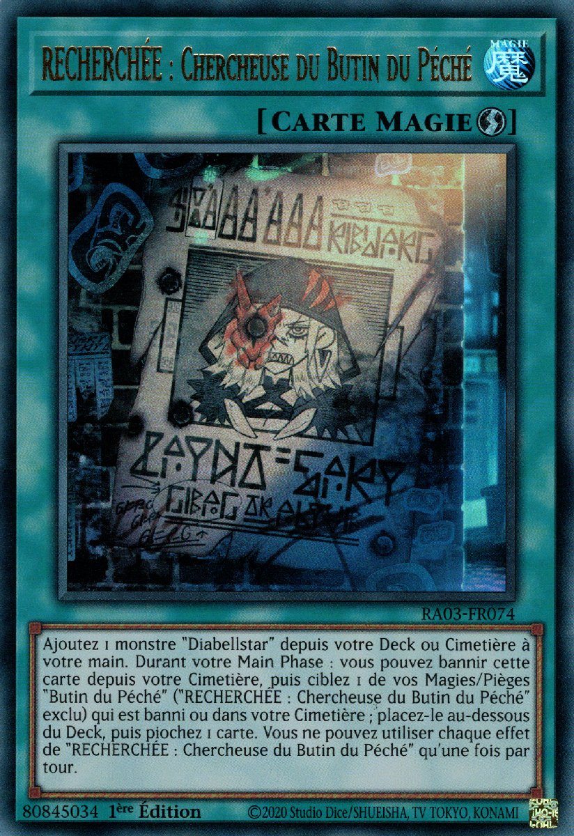 2 - Ultra Rare