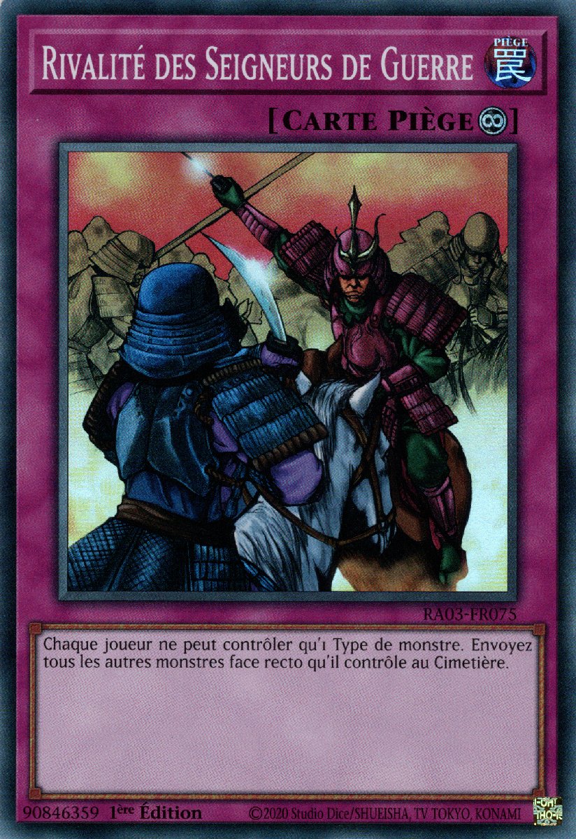1 - Super Rare