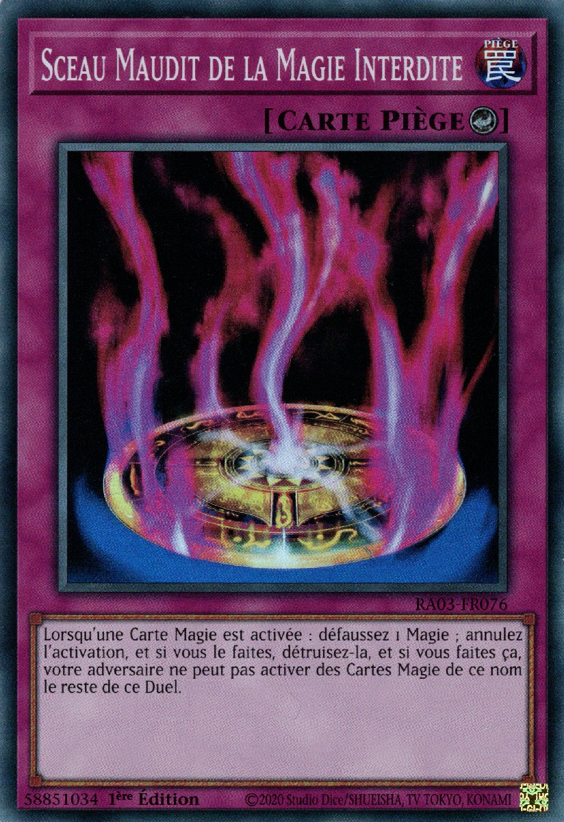 1 - Super Rare