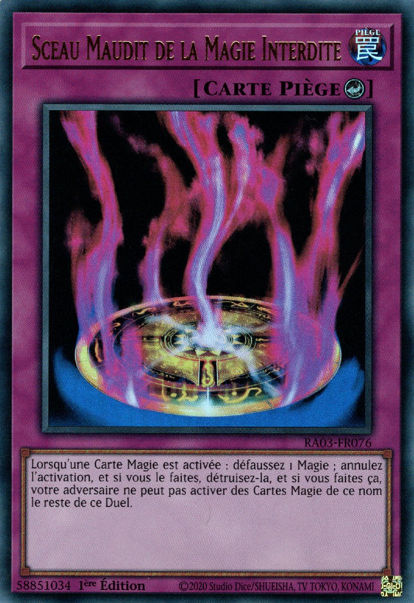 2 - Ultra Rare