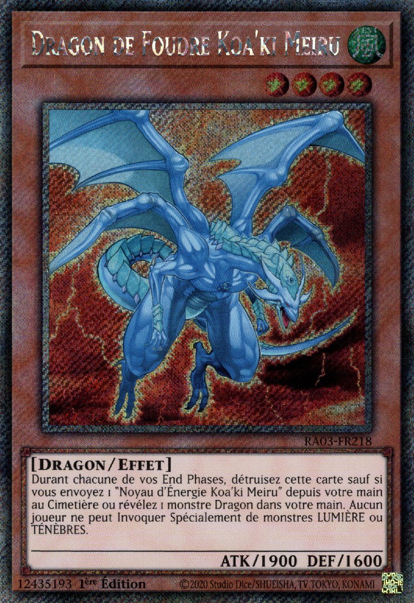 4 - Extra Secret Rare