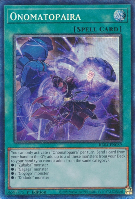 6 - Prismatic Collectors Rare