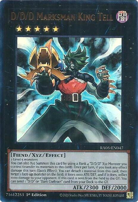 2 - Ultra Rare