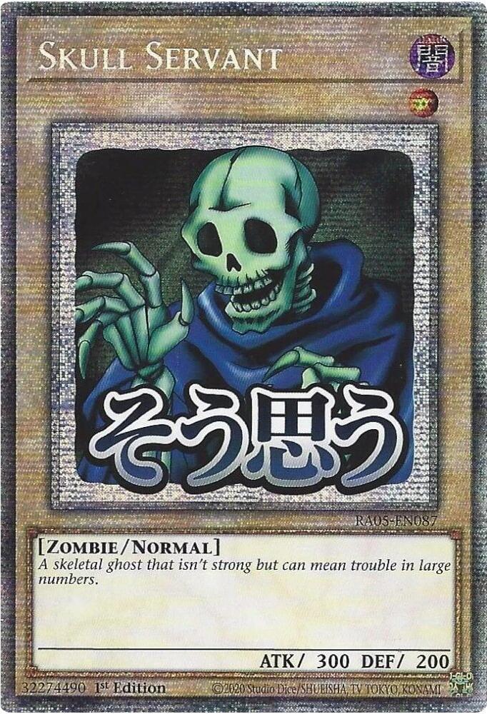 2 - Starlight Rare